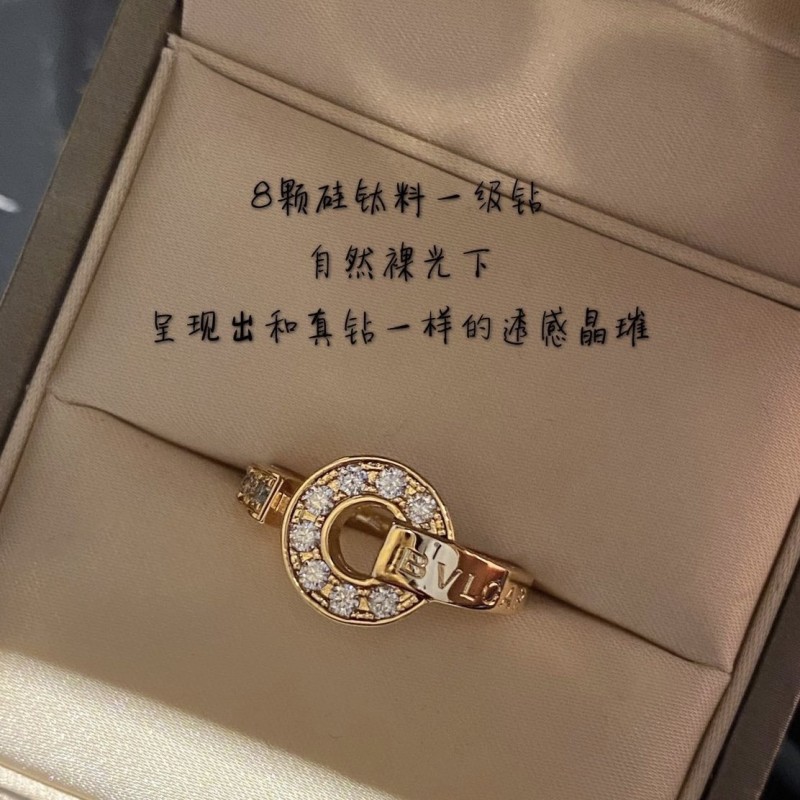 Bvlgari Ring 