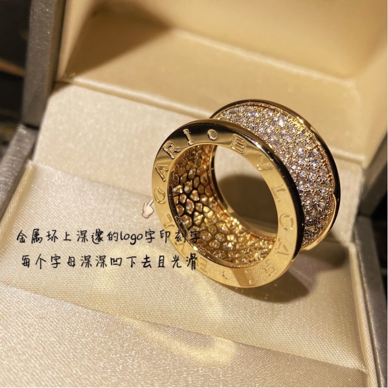 Bvlgari Ring 