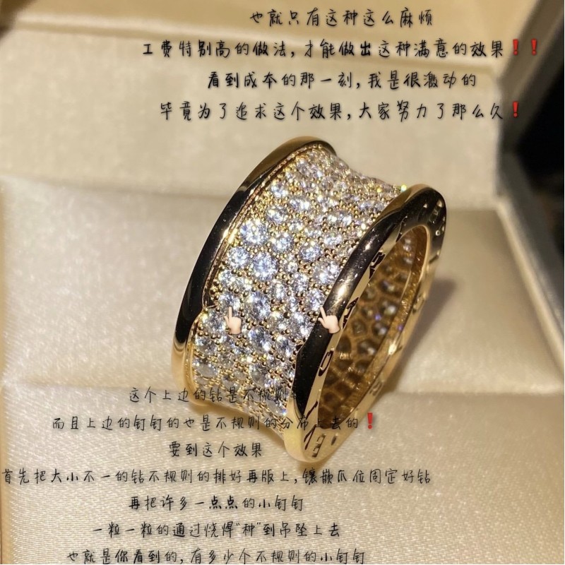 Bvlgari Ring 