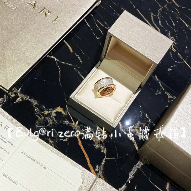 Bvlgari Ring 