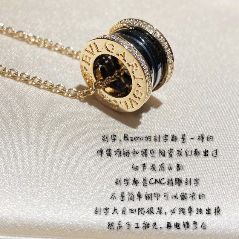 Bvlgari Necklace