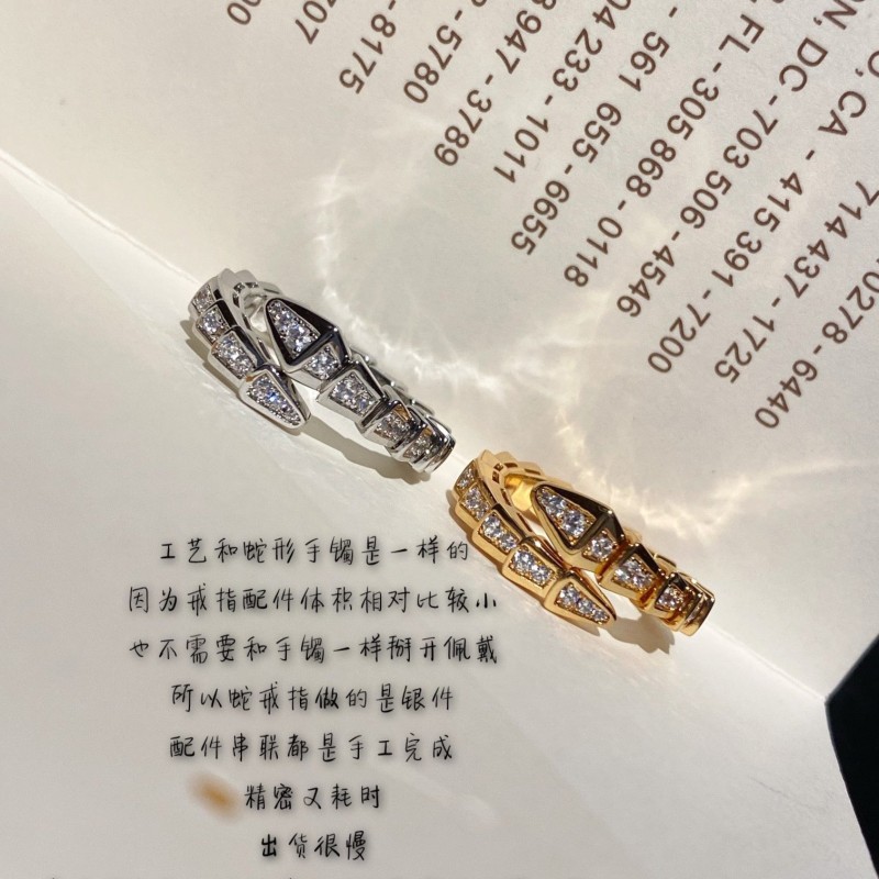 Bvlgari Ring