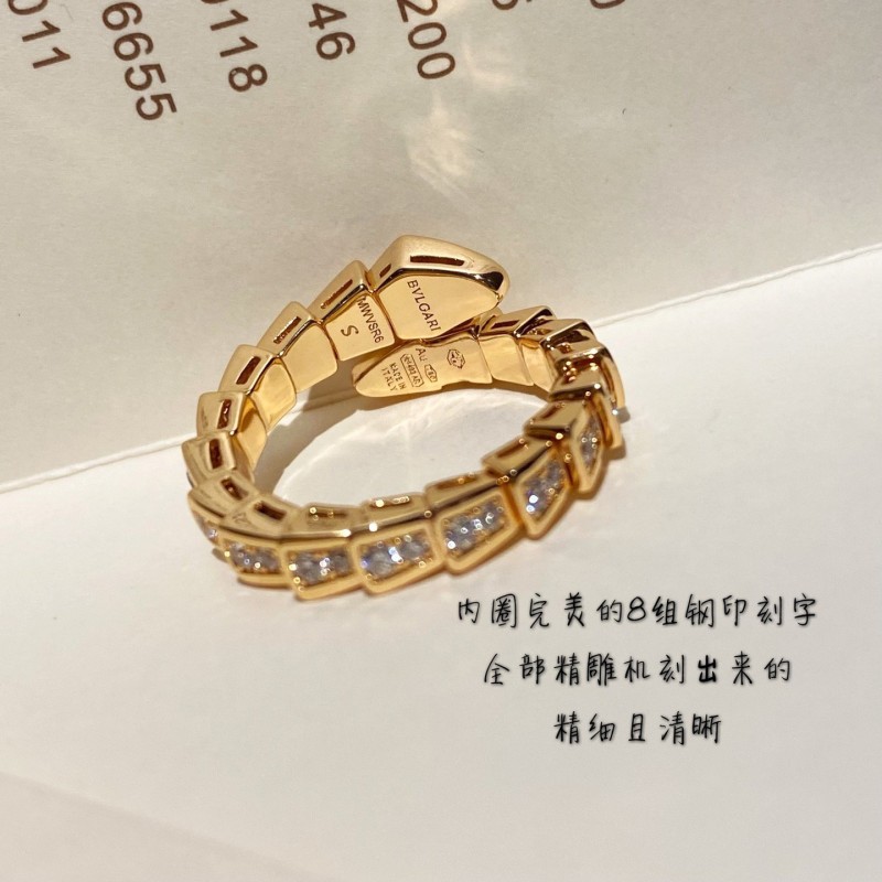 Bvlgari Ring