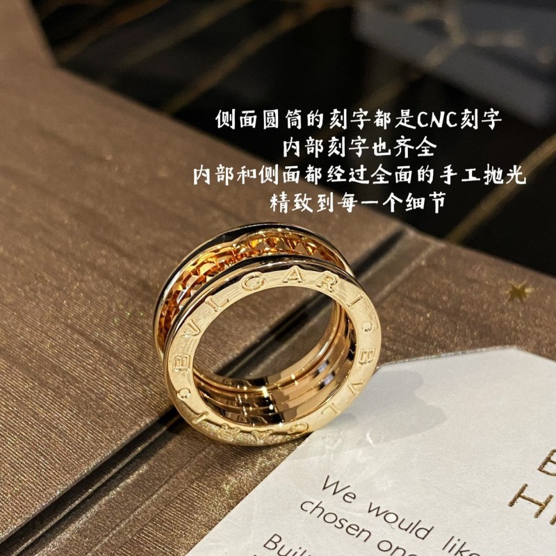Bvlgari Ring