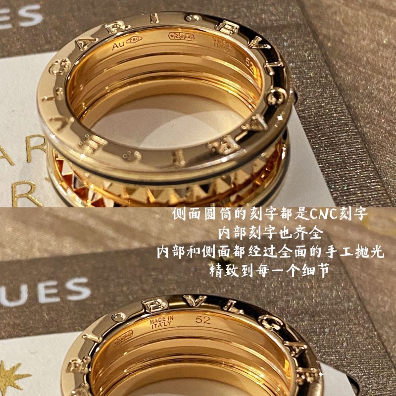 Bvlgari Ring