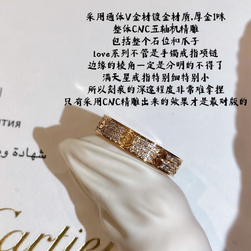 Cartier Ring