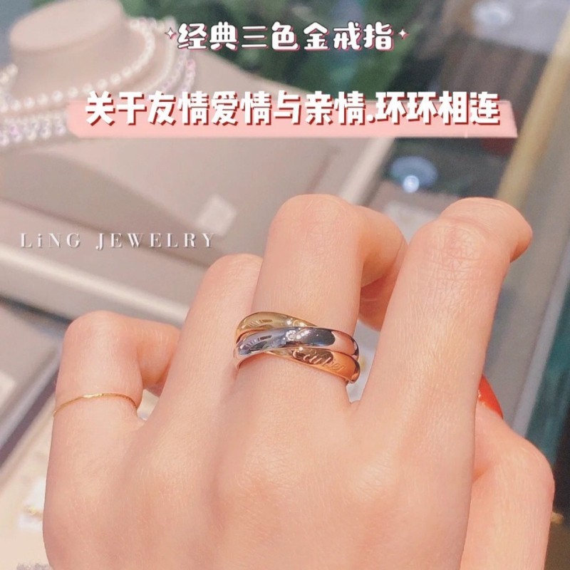 Cartier Ring