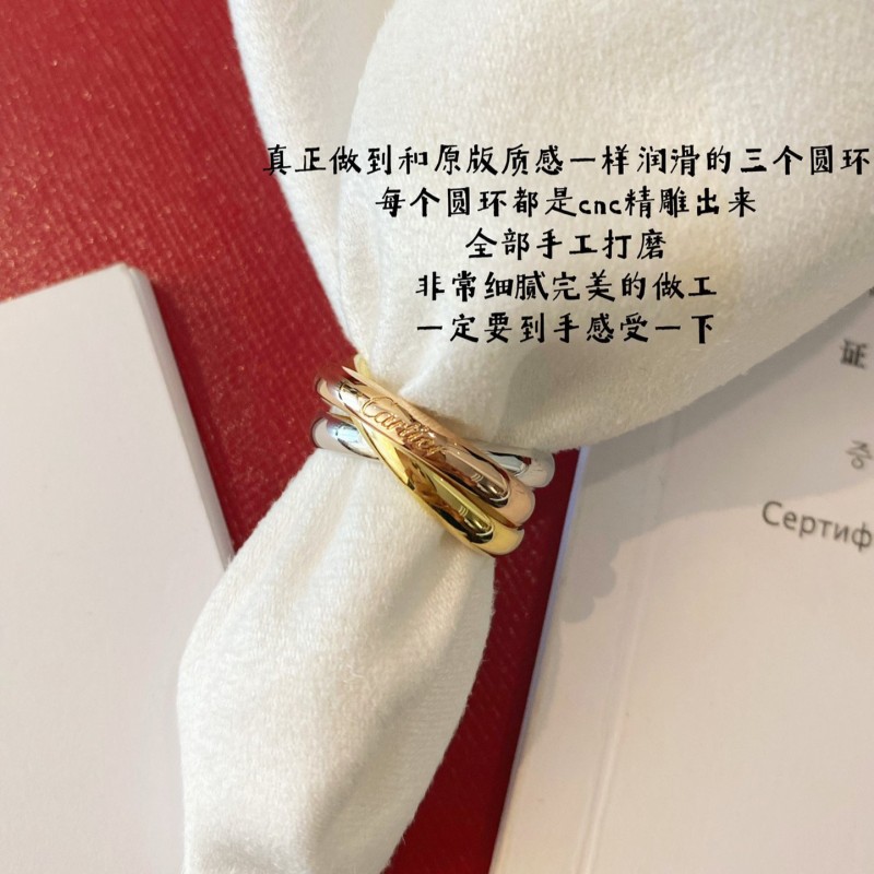 Cartier Ring