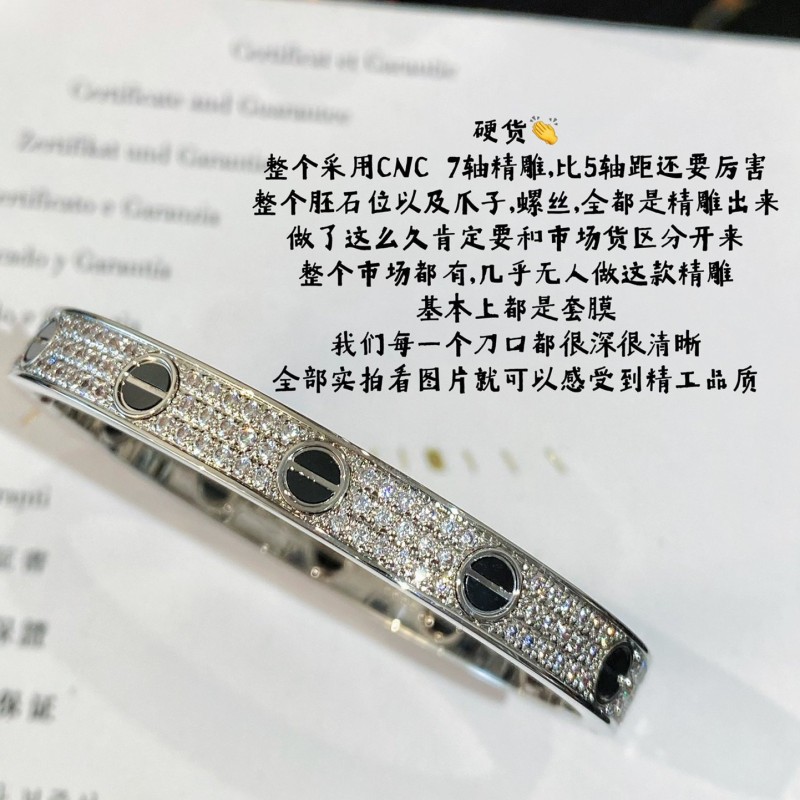 Cartier Bracelet and Ring