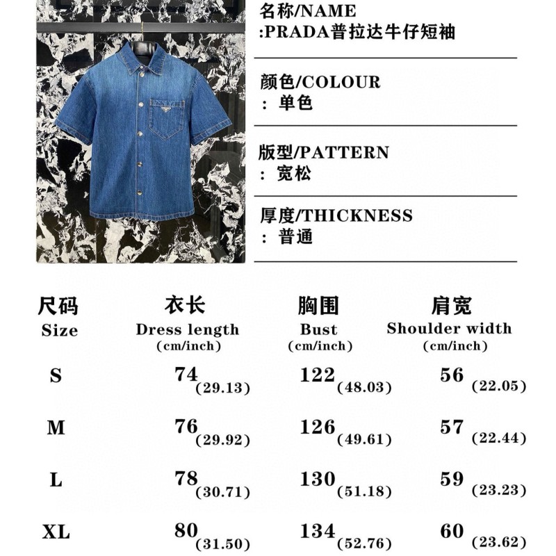 Prada Unisex Denim Shirt