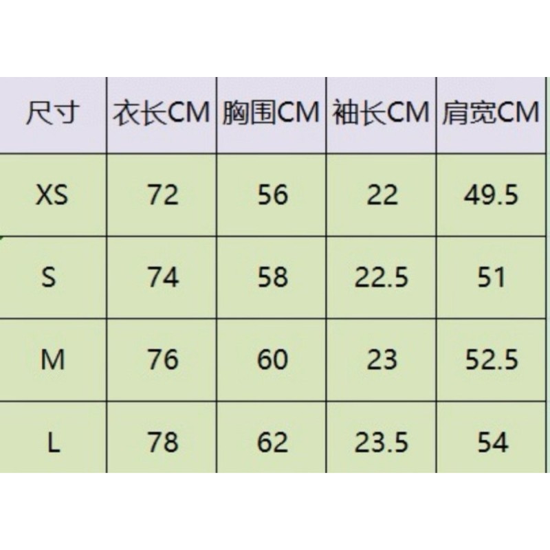 Balenciaga Unisex Tee