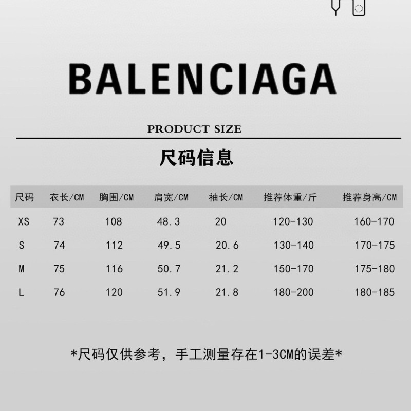 Balenciaga Unisex Tee