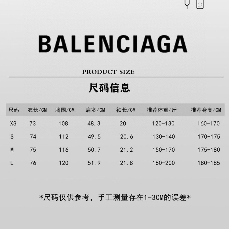 Balenciaga Unisex Tee
