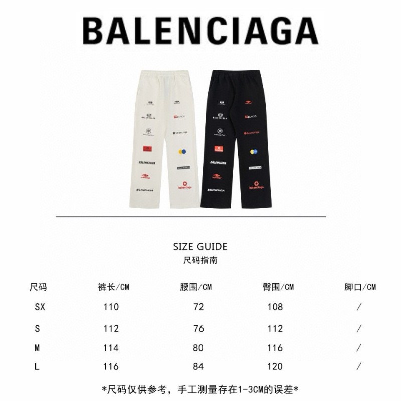 Balenciaga Unisex Sweatpants