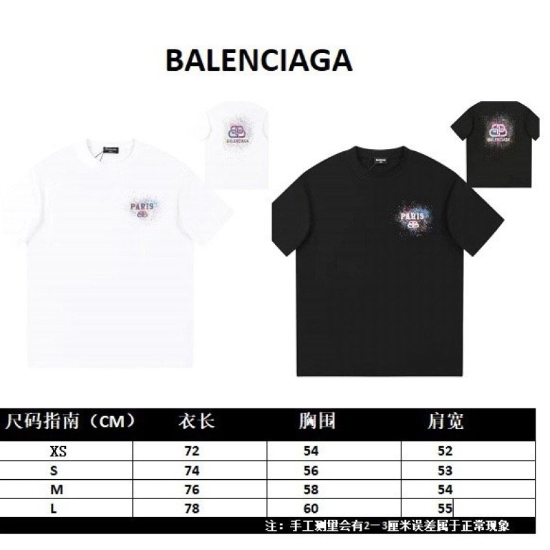 Balenciaga Unisex Tee