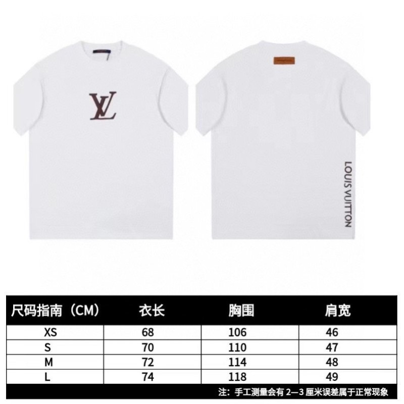 LV Unisex Tee
