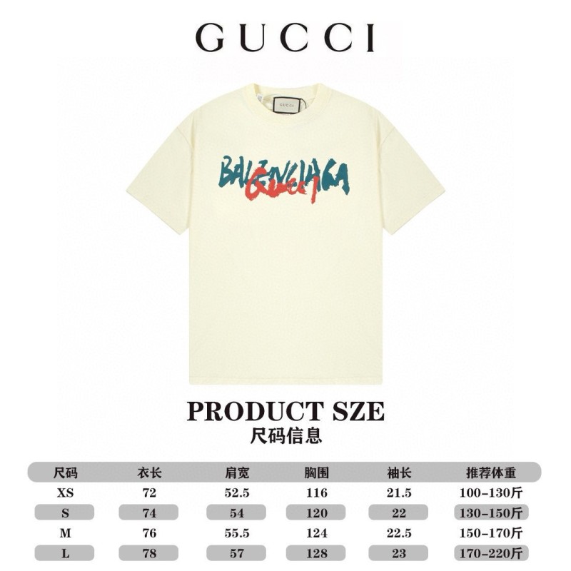 Gucci X Balenciaga Unisex Tee