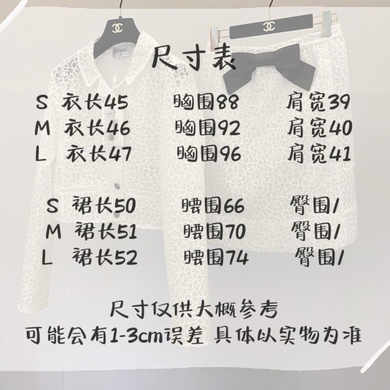 Chanel Hollow Knit Cardigan