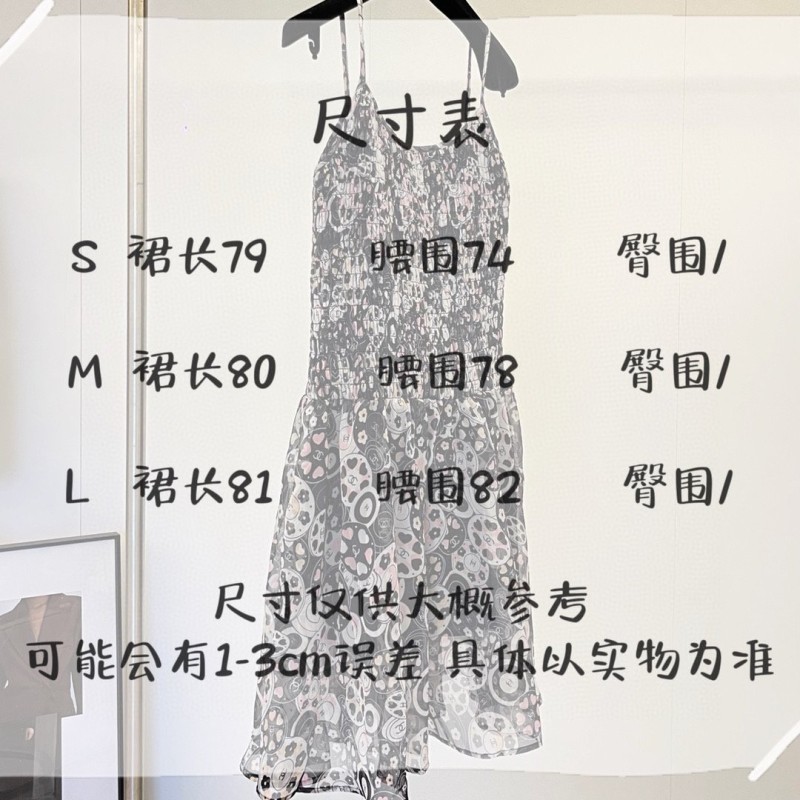 Chanel Suspender Dress