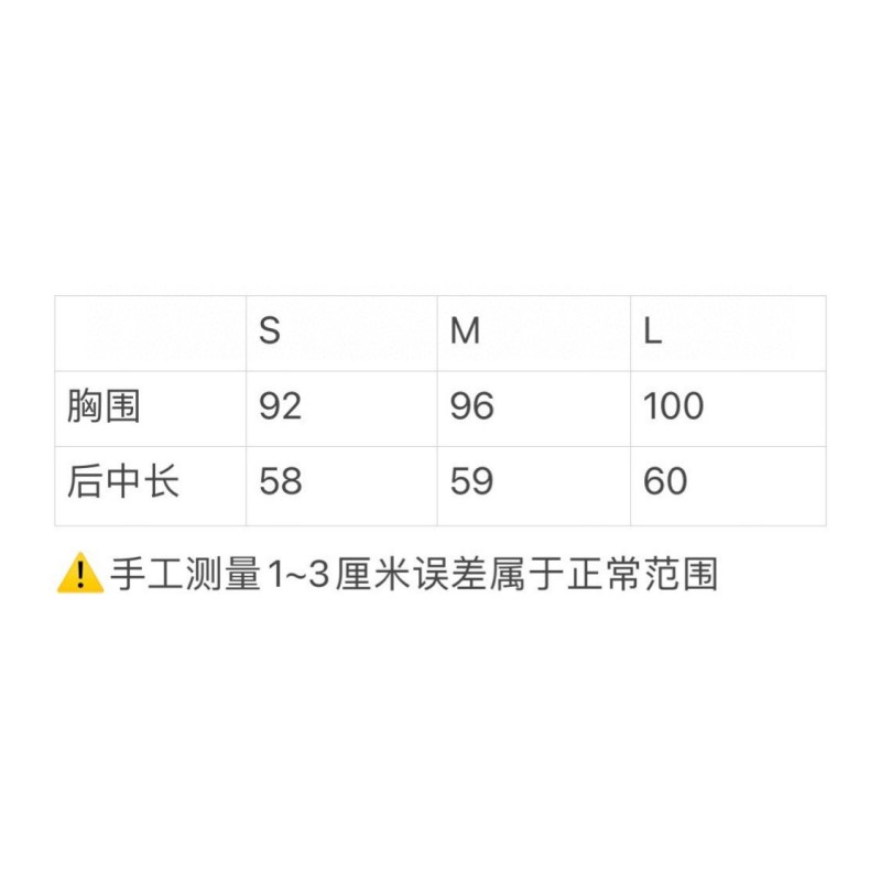 Chanel Shirt & Pants Set