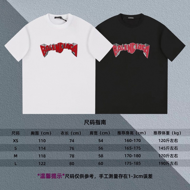 Balenciaga Unisex Tee