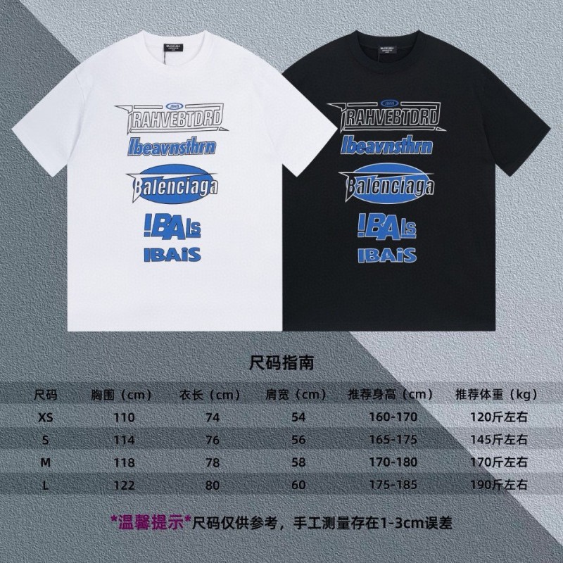 Balenciaga Unisex Tee