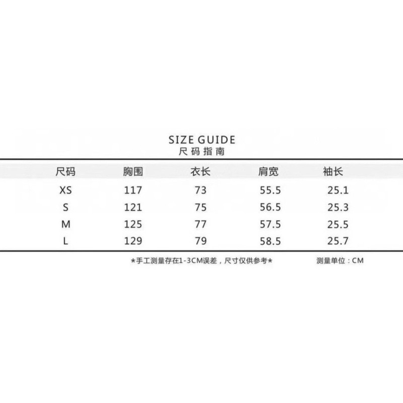 Balenciaga Unisex Tee