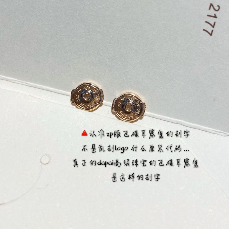 Hermes Earrings