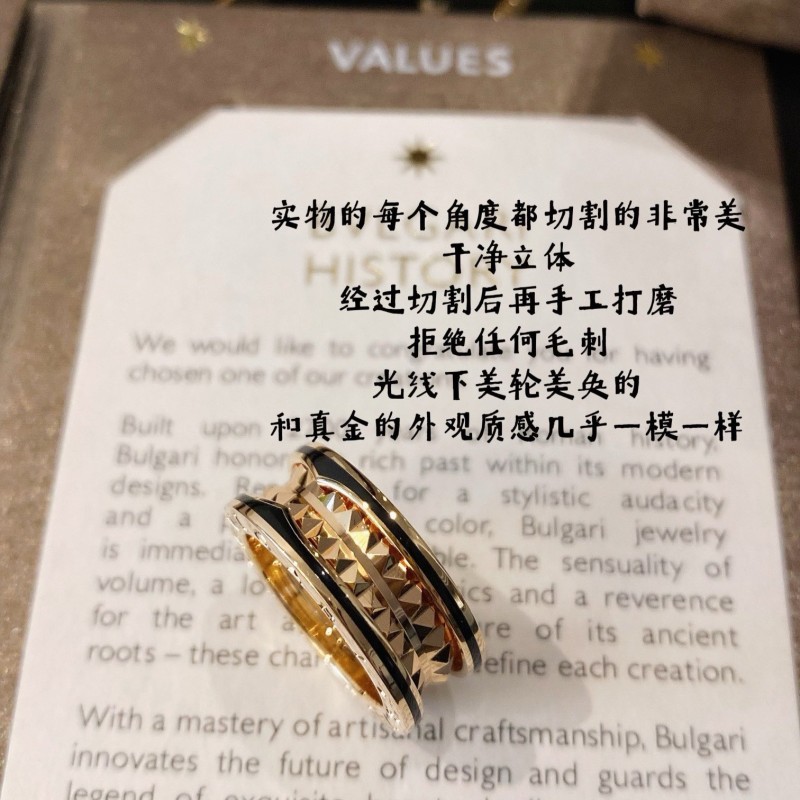 Bvlgari Ring