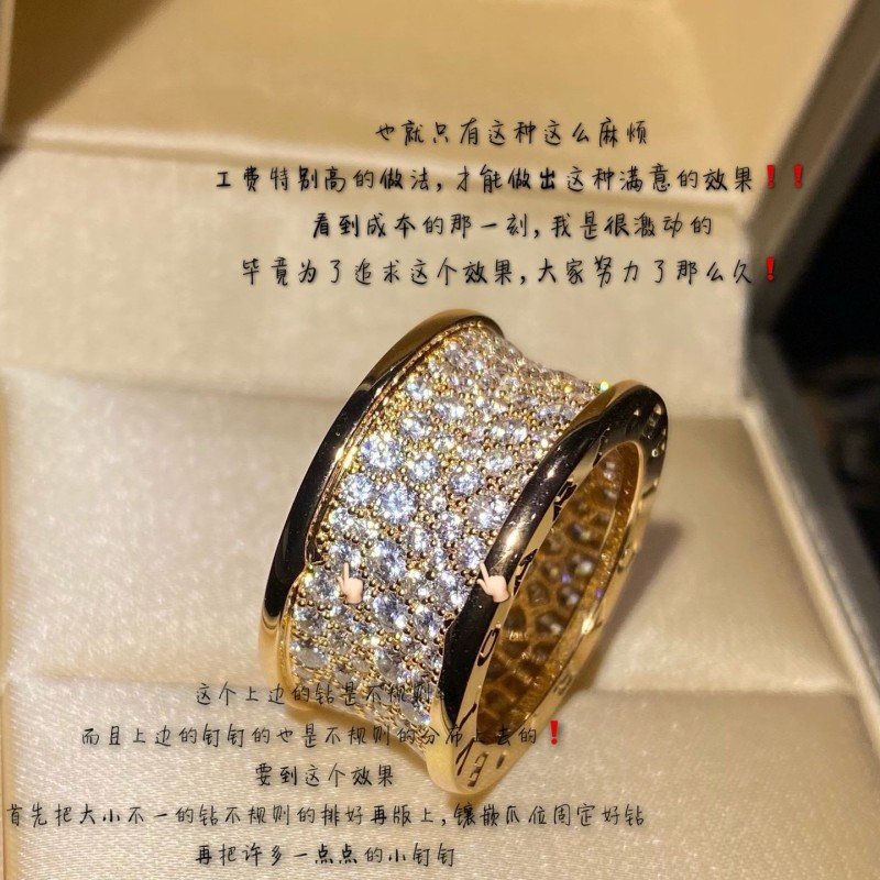Bvlgari Ring Full Diamond