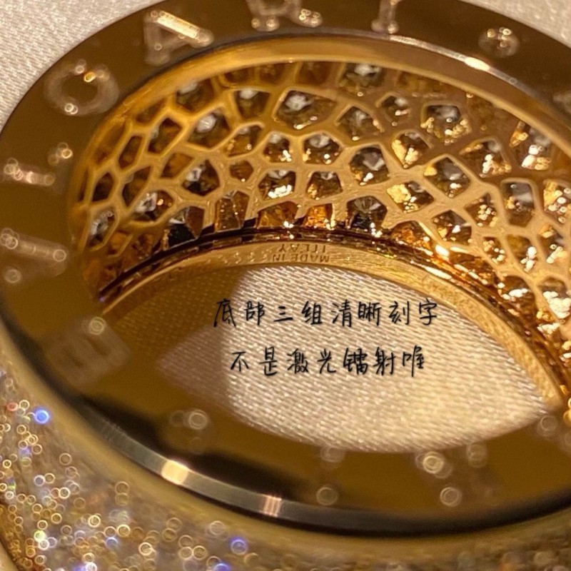 Bvlgari Ring Full Diamond