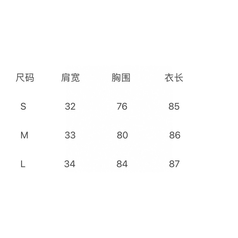 Celine Knit Shirt Dress