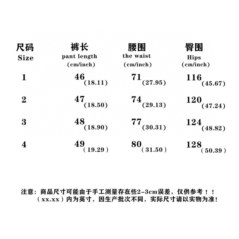 Balenciaga Unisex Shorts