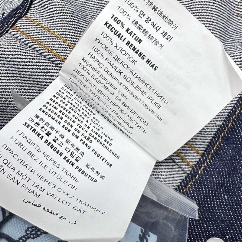 Prada Denim Vest & Skirts