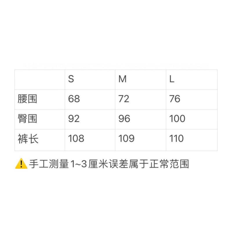 LV Denim Shirt & Jeans