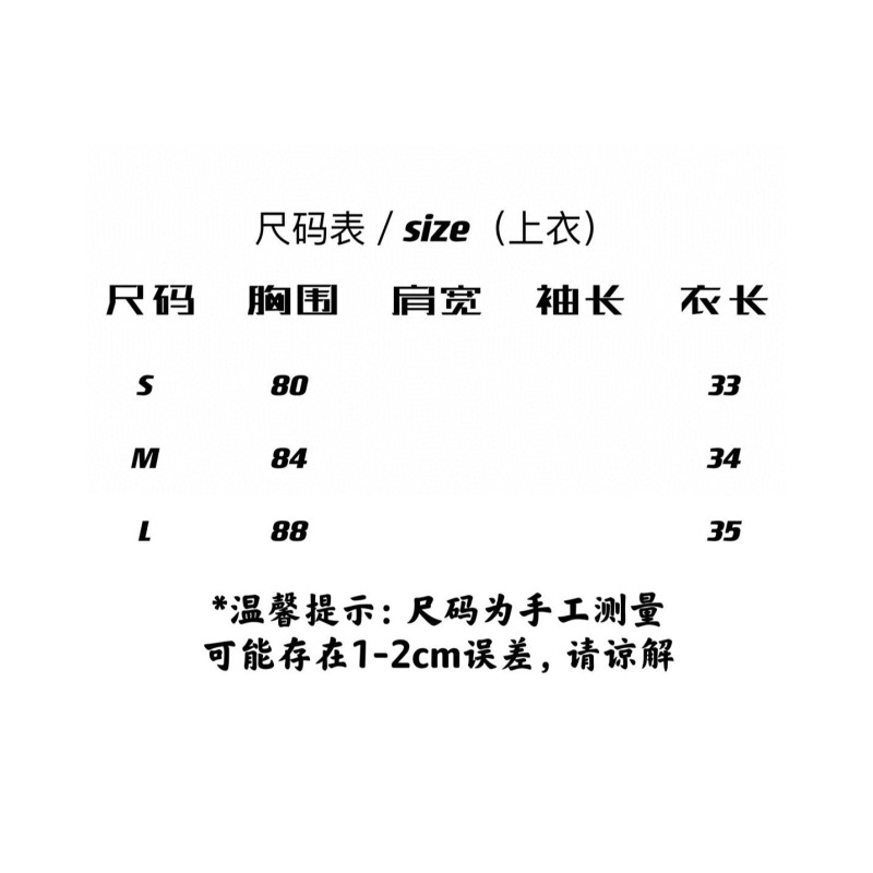 Celine Camisole Singlet