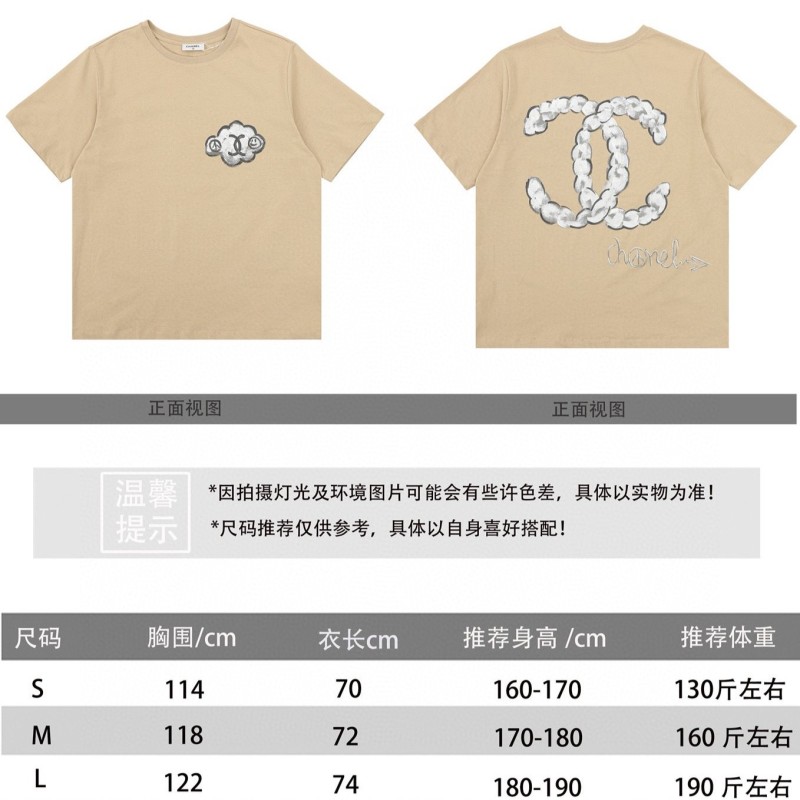 Chanel Unisex Tee