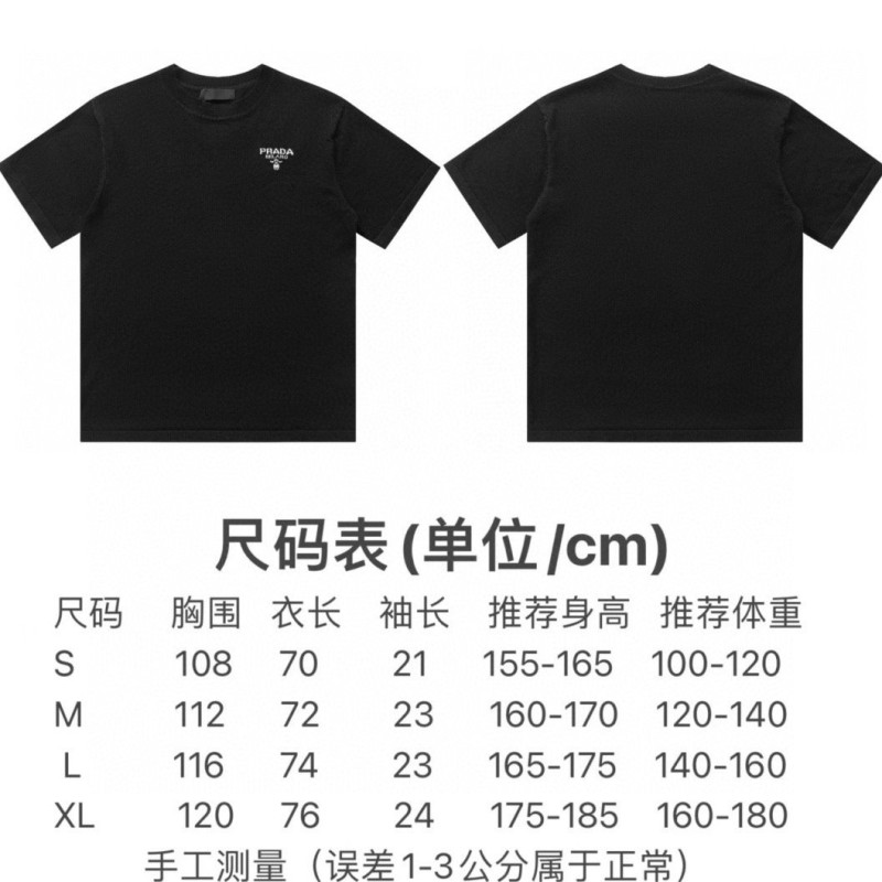 Prada Unisex Tee