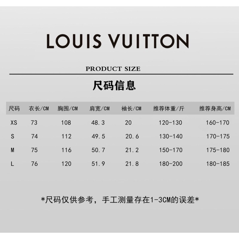 LV Unisex Shirt & Shorts