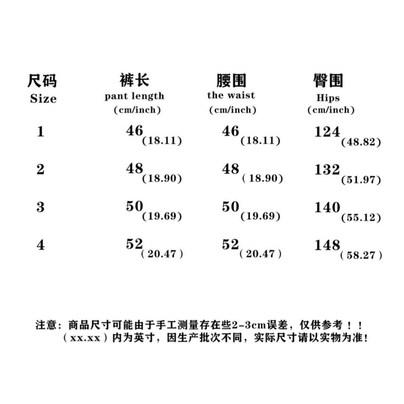 Balenciaga Unisex Shorts