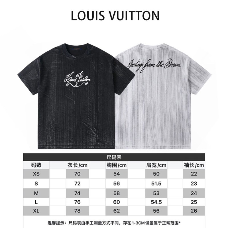 LV Unisex Tee