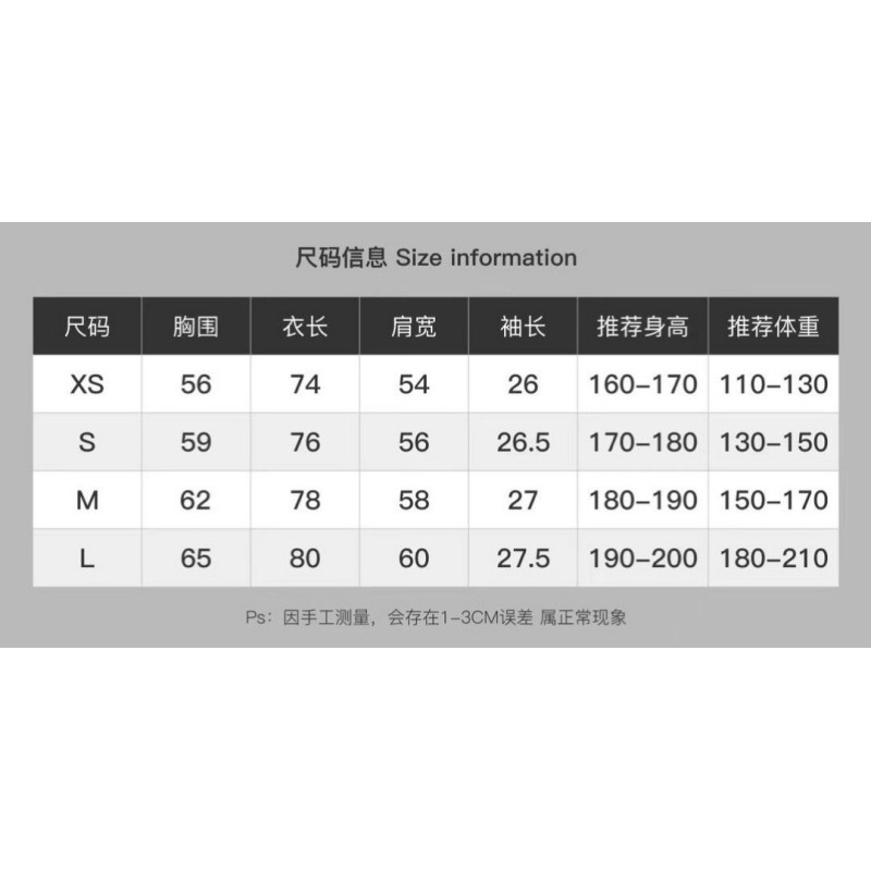 Balenciaga Unisex Tee