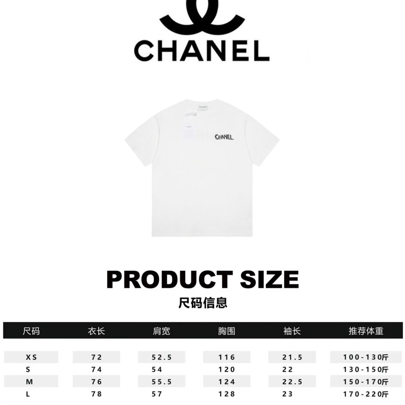 Chanel Unisex Tee