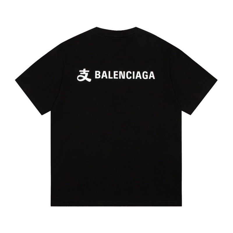 Balenciaga Unisex Tee