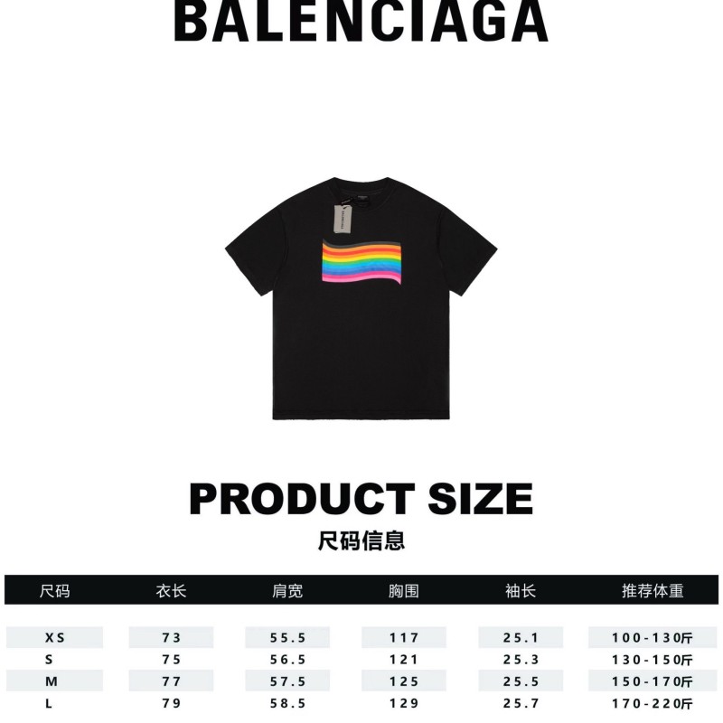 Balenciaga Unisex Tee