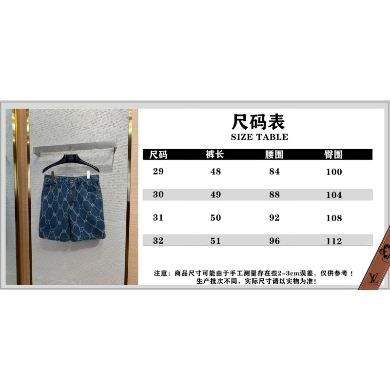 LV Unisex Denim Jacket & Shorts