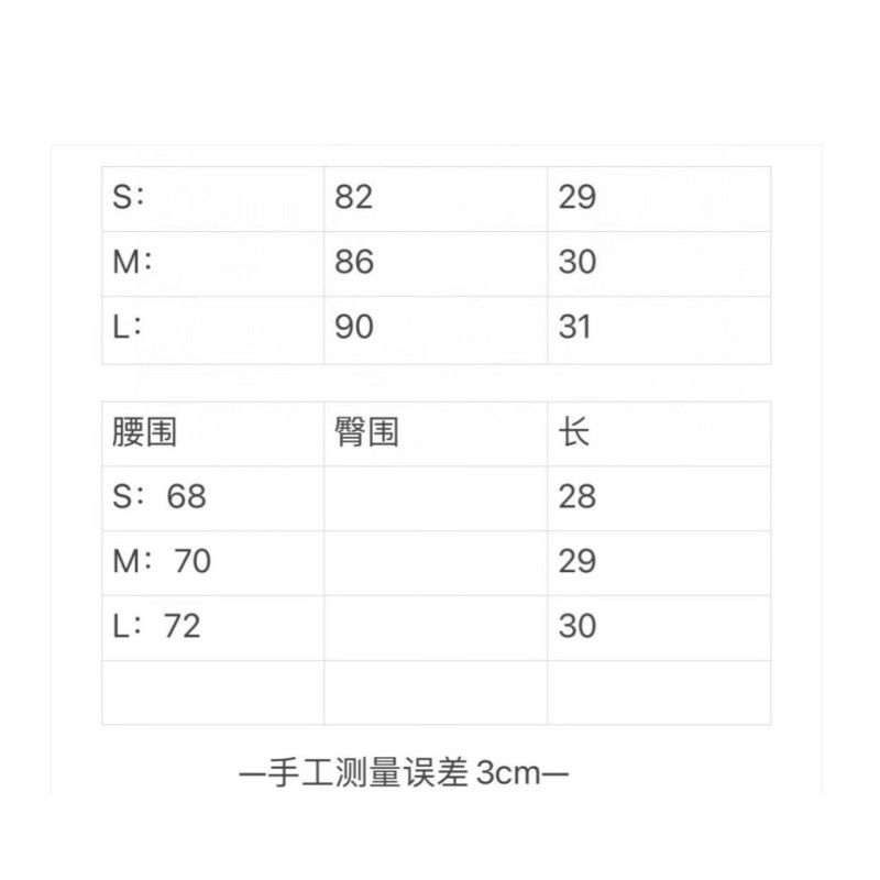 Miumiu Halther Neck Shirt & Skirts Set