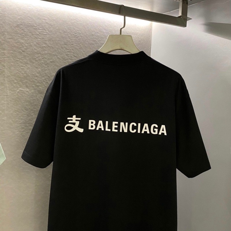 Balenciaga Unisex Tee