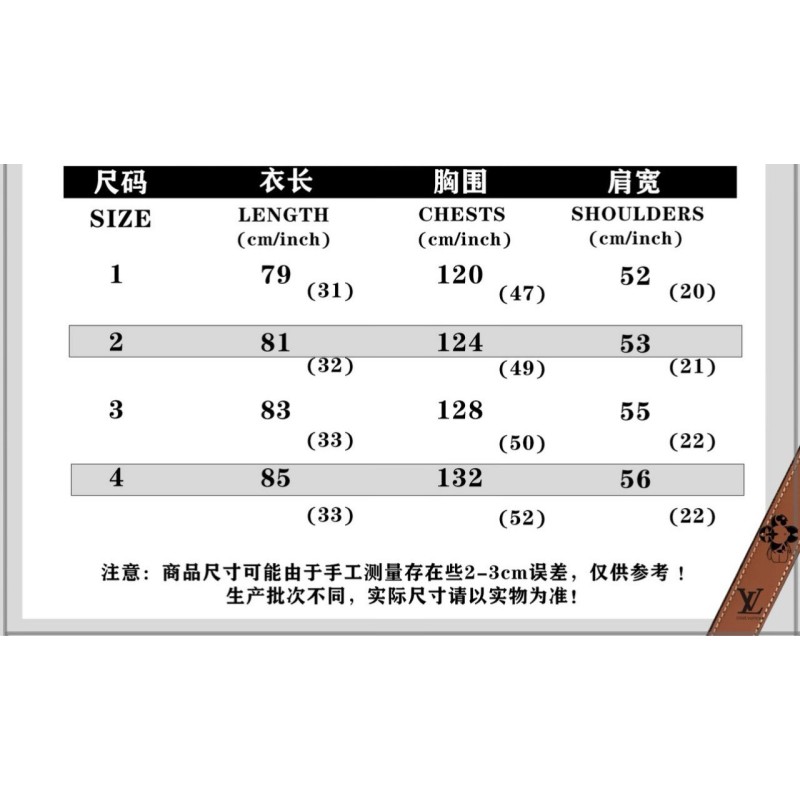 Balenciaga Unisex Tee