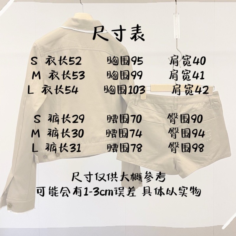 MiuMiu Jacket & Shorts